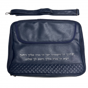 blue birkat hakohanim bag