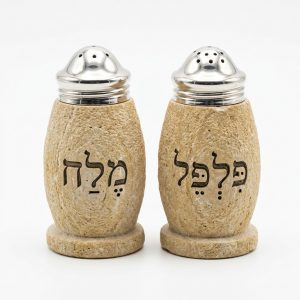 Jerusalem Stone Shabbat Salt & Pepper Shaker Set