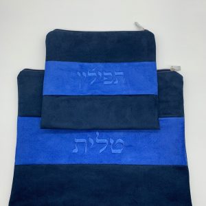 SUEDE LIKE DARK BLUE TALIT /TEFILLIN BAGS