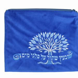 BLUE VELVET TEFILLIN BAG (TREE)